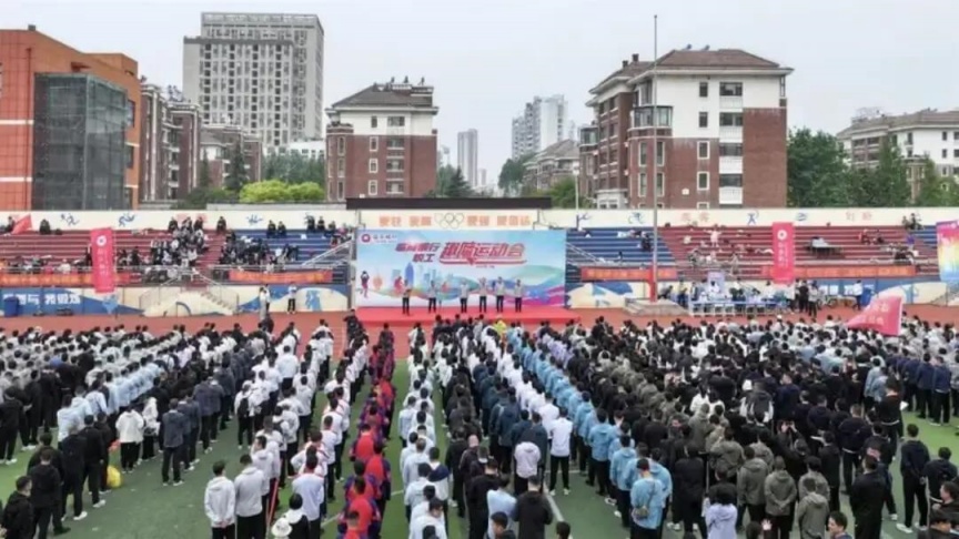 临商银行职工趣味运动会成功举办